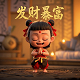 共享无线充电加盟骗局